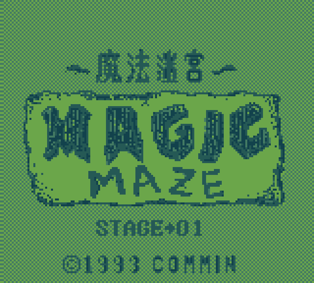 Magic Maze